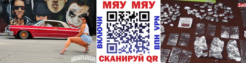Купить СК  Конопля  Cocaine  МЕФ  ГАШИШ  Малмыж