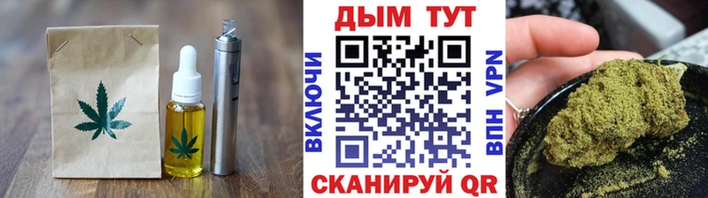 Купить где  Малмыж  Cannafood марихуана 