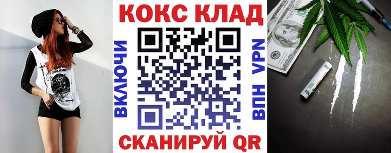 Купить  Малмыж  КОКАИН VHQ 