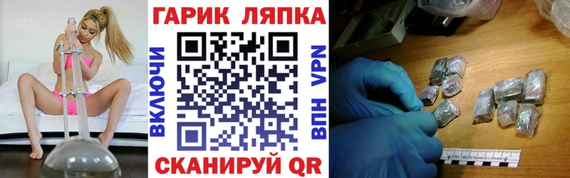 ГАШ VHQ  Купить где  Малмыж 