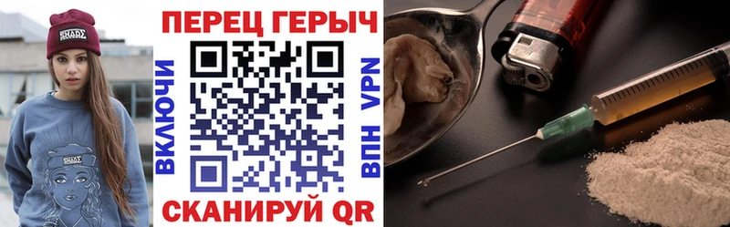 Купить закладки  Малмыж  Героин Heroin 