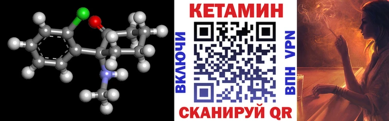 Купить где  Малмыж  Кетамин ketamine 