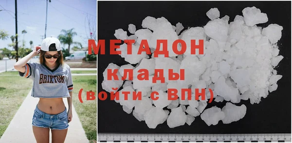 COCAINE Богданович