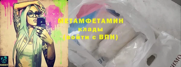 соль ск Богородск
