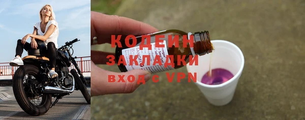 COCAINE Богданович