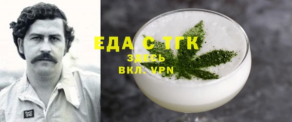COCAINE Богданович
