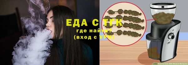 соль ск Богородск