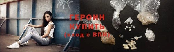 COCAINE Богданович