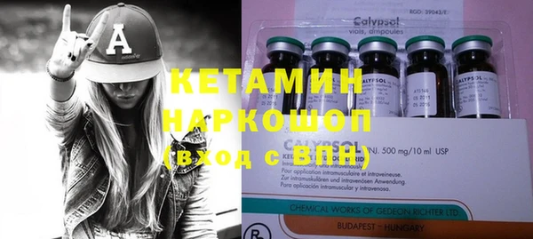 2c-b Белокуриха