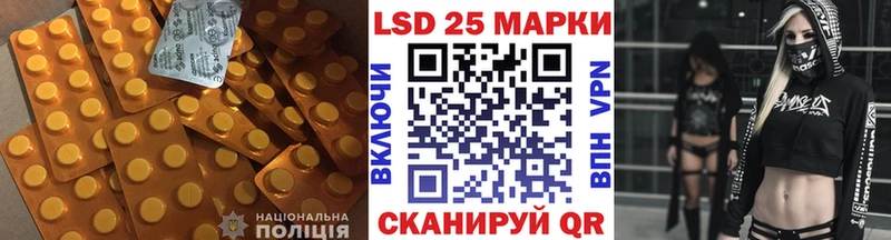 Купить закладки  Малмыж  Лсд 25 экстази кислота 