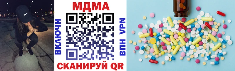 Купить где  Малмыж  МДМА кристаллы 