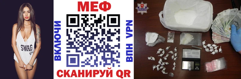 Купить где  Малмыж  Меф 4 MMC 